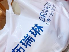 -布瑞琳洗衣(望京万象汇店)