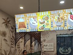 -婉泰·特色小吃·舂鸡脚(告庄二店)