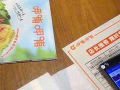 -呷哺呷哺 黄金牧场 (欢乐谷店)