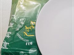 -阿莉餐厅(枣阳路店)