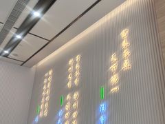 -富春(瘦西湖店)