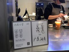 -喜茶(上海打浦桥日月光gelato lab+店)