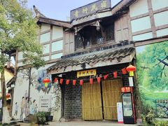 -黄龙溪古镇
