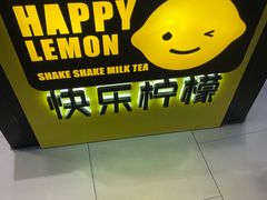 -快乐柠檬happylemon(日月光店)