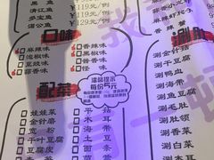 -炉鼎记私房菜(总店)
