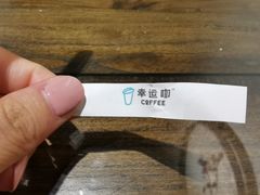 -幸运咖(公园茂直营店)