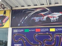 -珠海国际赛车场-卡丁车场