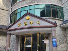 -西安祥峪森林公园