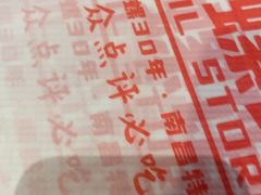 -老闵田螺馆·南昌市井菜·特色小吃(总店)