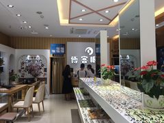 -博客眼镜(大学城店)