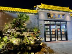 -粥旺庄(芳村店)