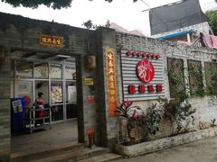 门面-龙桥私厨·姜花菊花过桥鱼·顺德菜(容桂店)