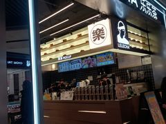 -石家庄万象城
