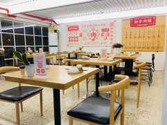 大堂-衡哥肉铺