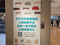 -鑫嘉汇购物中心