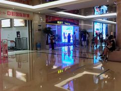 -中影国际影城(大唐西市4K临境音店)