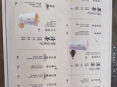 -李山山茶事(景枫店)