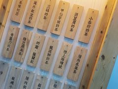 -厝内小眷村(天河南一路店)