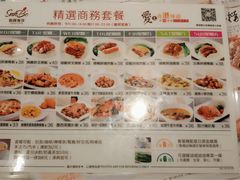 菜单-新宝餐厅(流塘店)