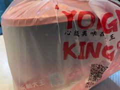-永和大王(广渠店)