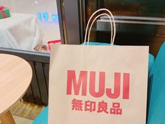 -MUJI无印良品(金狮广场店)