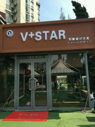 点击看大图 -川沐造型