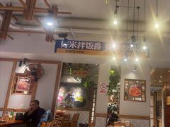 -鑫日千里马朝鲜族小馆(总店)