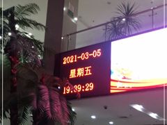 -大连开发区市民健身中心