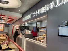 -琴岛顺天馄饨(漳州二路店)