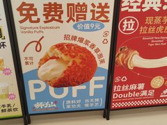 -君之狮子山·轻糖烘焙(松江印象城店)