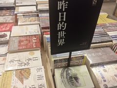 -先锋书店(五台山总店)
