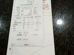-东城食府·手工点心·37年老字号(虎门店)
