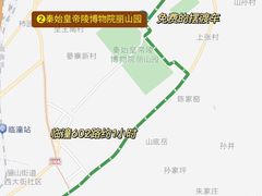 -粉巷13號陕菜馆