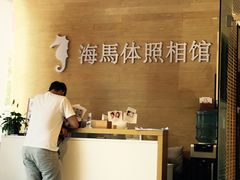 -海马体照相馆(宁波天一广场店)