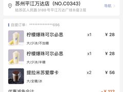 -luckin coffee瑞幸咖啡(耀盛大厦店)