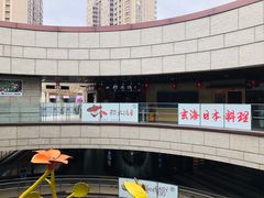 -万科美好广场