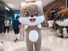 -三只松鼠(正弘城店)