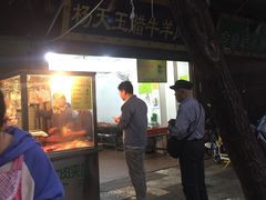 -马文章胖子甑糕(洒金桥店)