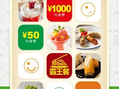 -绿茵阁(体育西分店)