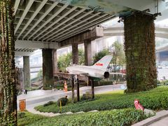 -重庆建川博物馆