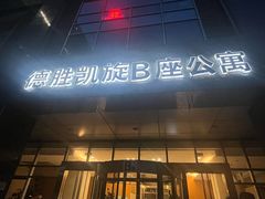 -优医视平价眼镜蔡司依视路折扣工厂店(德胜门店)
