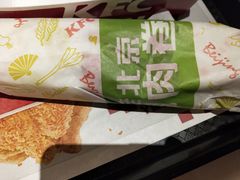 -肯德基(八里台店)