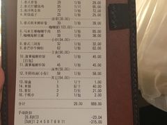 账单-印象南洋·泰国风情餐厅(新安店)