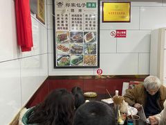 -郑家包子牛肉拉面(尚勤路店)