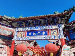 -古文化街旅游区