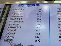 -清真·尖子尖牛肉面(王府井店)