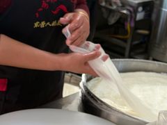 -八分场凉皮老店(正宗)