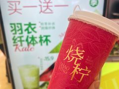 -烧柠·柠檬茶(大融城店)