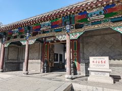 -张学良旧居陈列馆