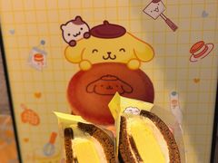 -泽田本家·铜锣烧(美罗城店)